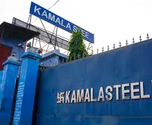 SERIKALI YATAMBUA MCHANGO WA KAMAL GROUP KIVIWANDA  -pesatu.co.tz